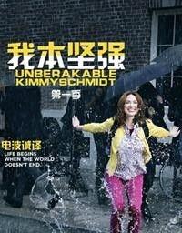 我本坚强 第二季,我本坚强第二季勇敢前行