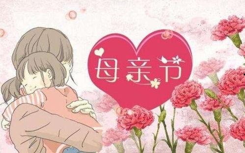 母亲 2020