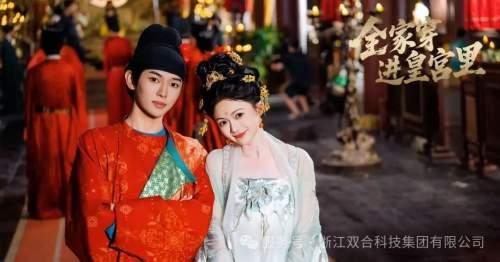 全家穿进皇宫里,全家变身皇室成员的奇幻之旅