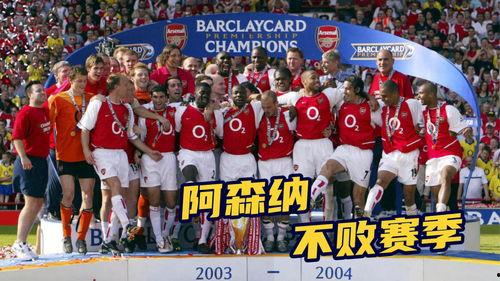 结束 2004,结束与新生的一年