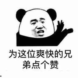 够野才行,探索极限挑战，成就非凡人生