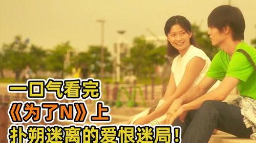 为了N,揭秘N领域的创新与突破