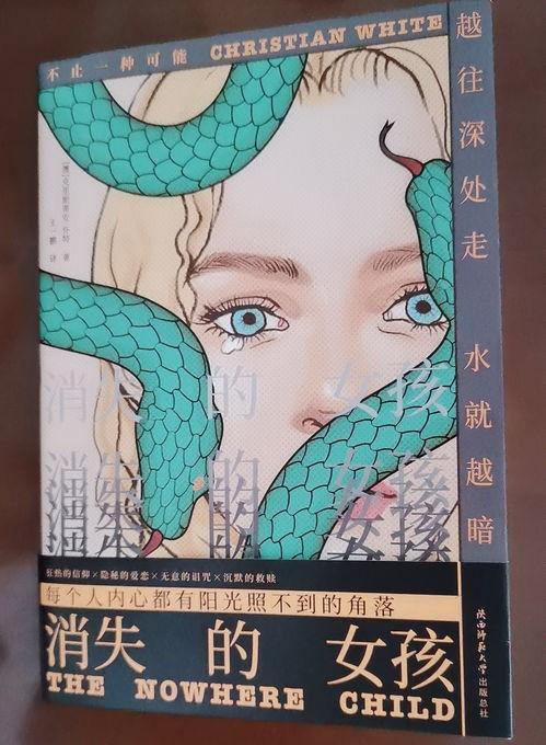 金波莉,璀璨星河中的璀璨明珠