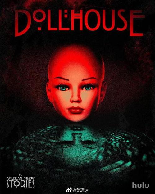 美国恐怖故事集 第二季,暗影重生的恐怖传奇