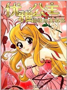 超能公主,揭秘神秘力量背后的传奇故事