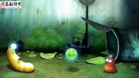 自由之梦 第一季,追寻梦想的勇敢征程